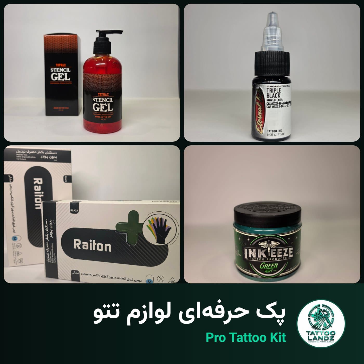 پک حرفهای لوازم تتو — Pro Kit مخصوص تتوکار شاغل