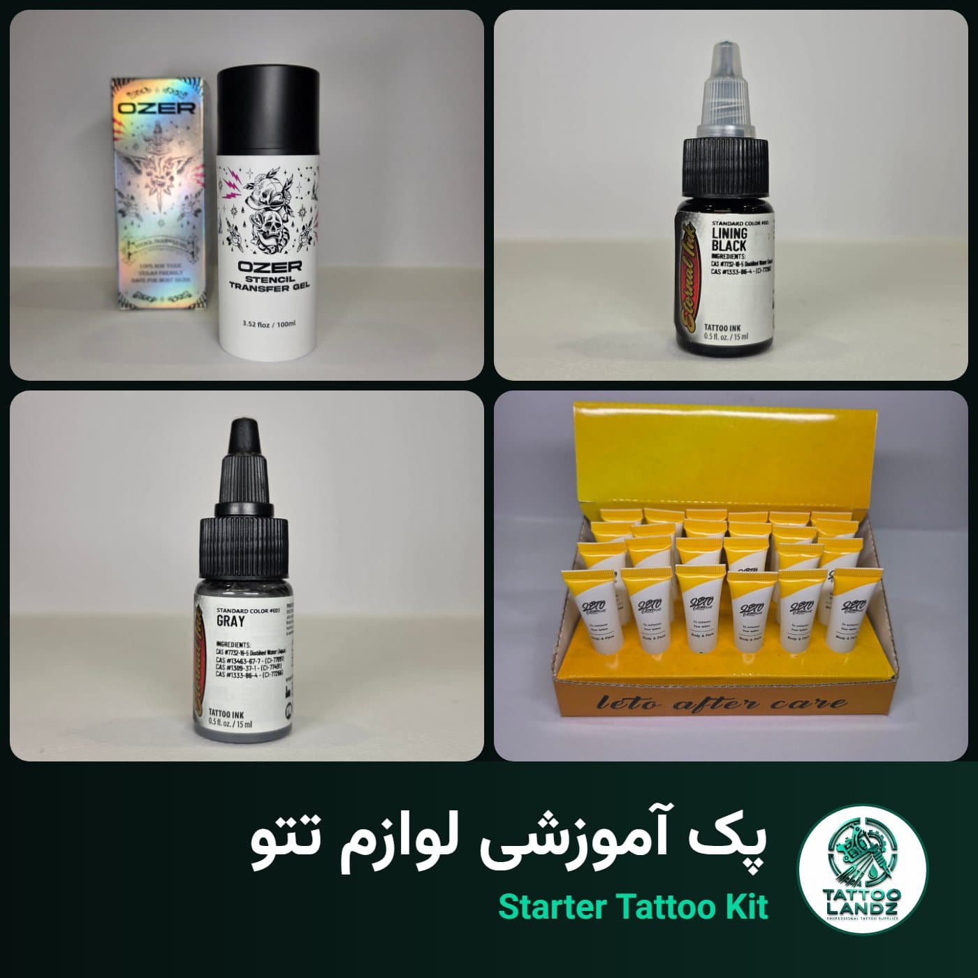 پک آموزشی لوازم تتو — Starter Kit مخصوص شروع کار